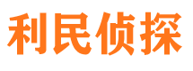 霍邱市婚姻出轨调查